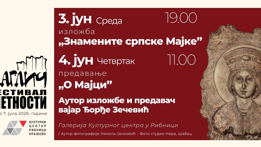 maglic-3